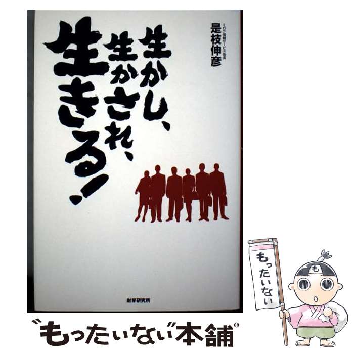 ����š� ���������������졢�����롪 / ���� ��ɧ / �⳦����� [ñ����]�ڥ᡼��������̵���ۡں�û������ã�б���