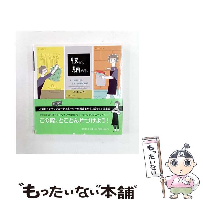 ����š� ���ᡢǼ��롣 / ��� �業 / ����ʸ���� [ñ����]�ڥ᡼��������̵���ۡں�û������ã�б���