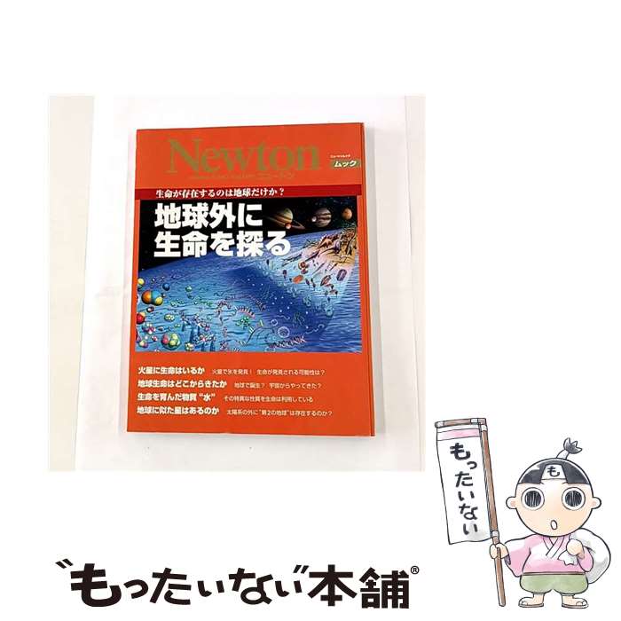 ����š� �ϵ峰����̿��õ�� / �˥塼�ȥ�ץ쥹 / �˥塼�ȥ�ץ쥹 [��å�]�ڥ᡼��������̵���ۡں�û������ã�б���