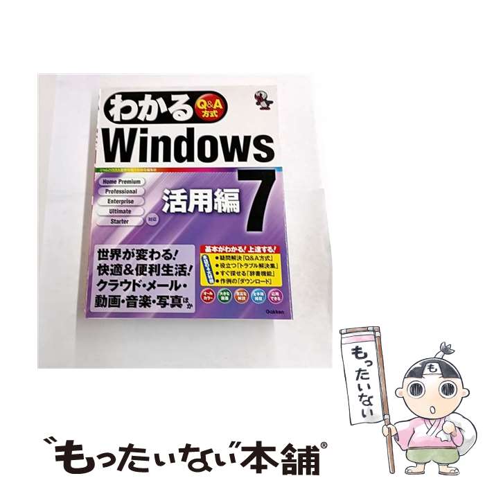 ����š� �狼��Windows7�ʳ����ԡ� / �������� / �ظ��ץ饹 [ñ���ܡʥ��եȥ��С���]�ڥ᡼��������̵���ۡں�û������ã�б���