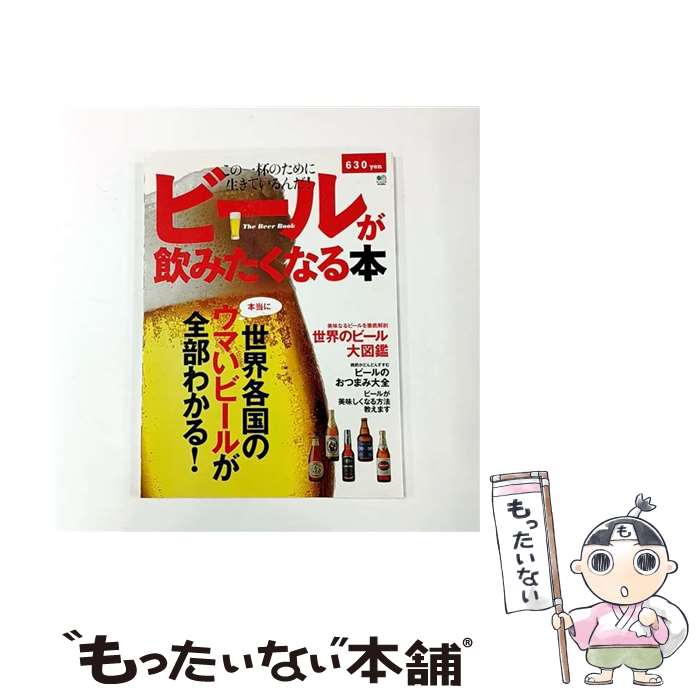 ����š� �ӡ��뤬���ߤ����ʤ��� / �������Ǽ� / �������Ǽ� [�緿��]�ڥ᡼��������̵���ۡں�û������ã�б���