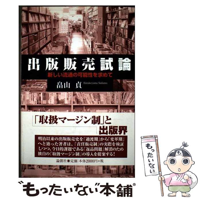 ����š� ����������� ������ή�̤β�ǽ������� ȫ���� / ȫ�� �� / ���ϼ� [ñ����]�ڥ᡼��������̵���ۡں�û������ã�б���