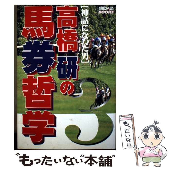 ����š� �ⶶ�����Ϸ�ů�ء�3 / �ⶶ �� / ���ϥե������ [ñ����]�ڥ᡼��������̵���ۡں�û������ã�б���