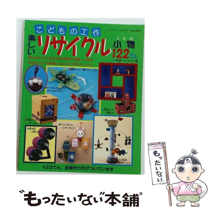 ����š� �ڤ����ꥵ�����뾮ʪ122�Ƥ� / �֥ƥ��å��� / �֥ƥ��å��� [��å�]�ڥ᡼��������̵���ۡں�û������ã�б���