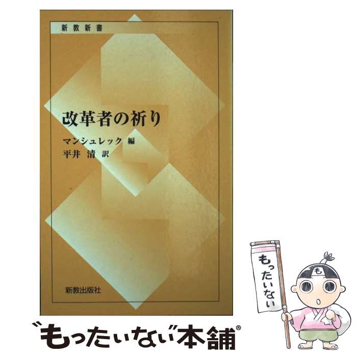 ����š� ���׼Ԥε��� / - / �������Ǽ� [�ڡ��ѡ��Хå�]�ڥ᡼��������̵���ۡں�û������ã�б���