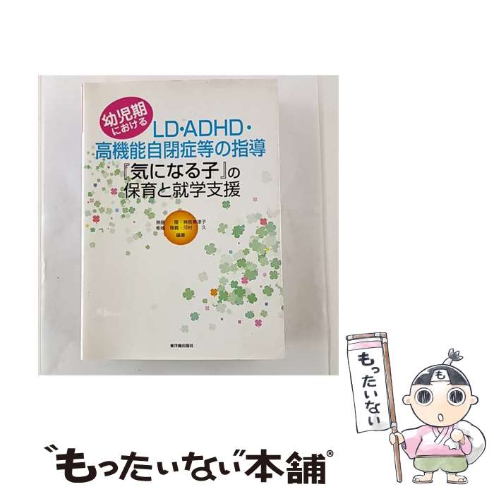 ����š� �ص��ˤʤ�ҡ٤��ݰ�Ƚ��ػٱ� / ̵ƣ δ / ���δ۽��Ǽ� [ñ����]�ڥ᡼��������̵���ۡں�û������ã�б���