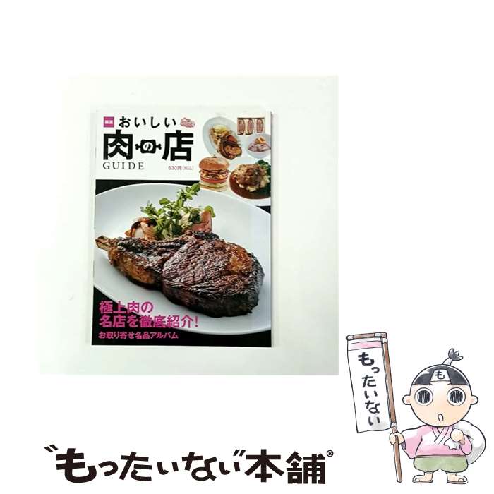 ����š� ����������������ŹGUIDE / ����������� / ����������� [ñ����]�ڥ᡼��������̵���ۡں�û������ã�б���