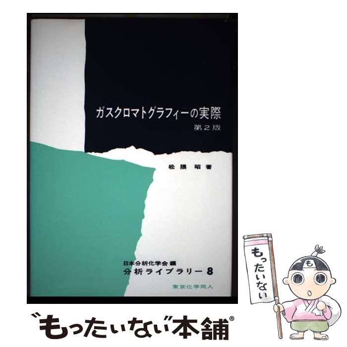 ����š� ���������ޥȥ���ե����μº���2�� / ����ʬ�ϲ��ز� / �������Ʊ�� [ñ����]�ڥ᡼��������̵���ۡں�û������ã�б���