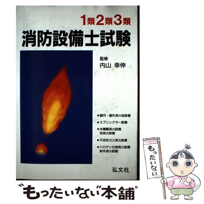 ����š� 1��2��3����������λ / �⻳ ���� / ��ʸ�� [ñ����]�ڥ᡼��������̵���ۡں�û������ã�б���