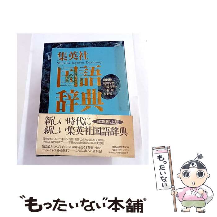 ����š� ���Ѽҹ�켭ŵ���襳�ʴ����ǡ� / ���� ���� / ���Ѽ� [ñ����]�ڥ᡼��������̵���ۡں�û������ã�б���