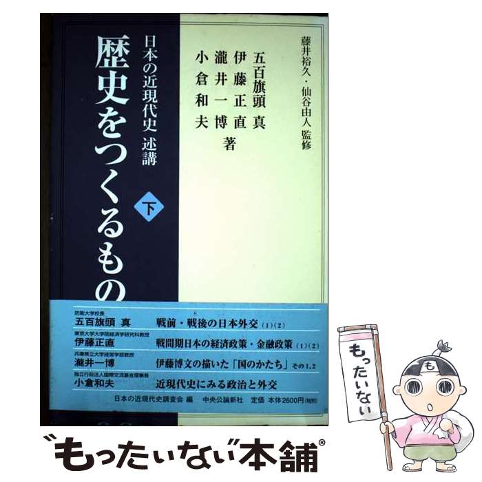 ����š� ��ˤ�Ĥ����Ρʲ��� / ��ɴ��Ƭ ��, ���ܤζḽ���Ĵ���� / ����������� [ñ����]�ڥ᡼��������̵���ۡں�û������ã�б���