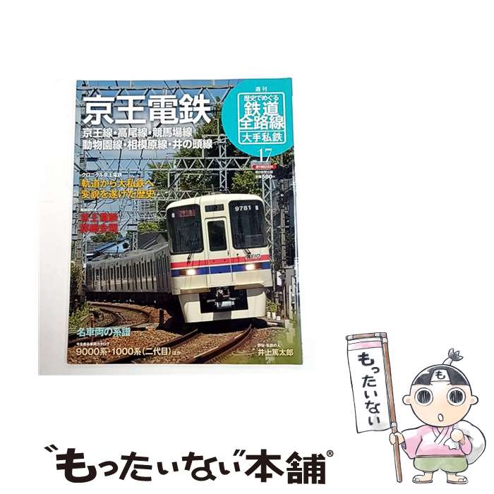 ����š� ������ˤǤᤰ��Ŵƻ��ϩ����no��17�� / ī����ʹ���� / ī����ʹ���� [��å�]�ڥ᡼��������̵���ۡں�û������ã�б���