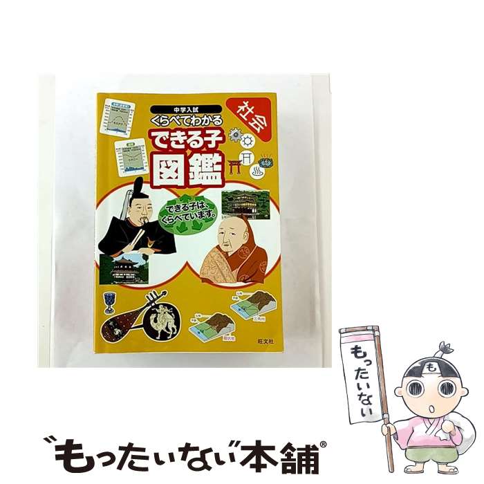 ����š� ��������٤Ƥ狼��Ǥ���ҿ޴ռҲ� / ��ʸ�� / ��ʸ�� [ñ����]�ڥ᡼��������̵���ۡں�û������ã�б���