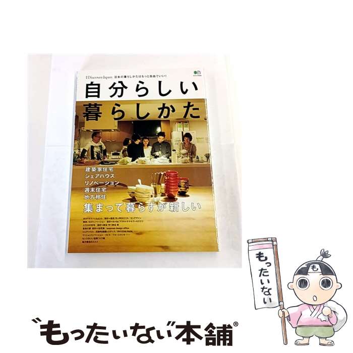 ����š� ��ʬ�餷����餷���� / �ǥ������С�����ѥ��Խ��� / �������Ǽ� [�緿��]�ڥ᡼��������̵���ۡں�û������ã�б���