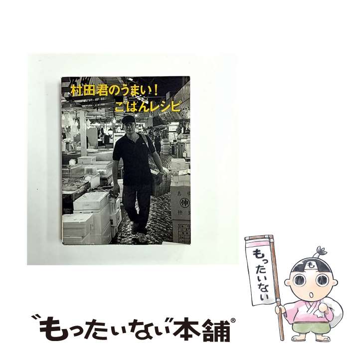 ����š� ¼�ķ��Τ��ޤ������Ϥ�쥷�� / ¼�� ��ɧ / ���åץ��� [ñ����]�ڥ᡼��������̵���ۡں�û������ã�б���