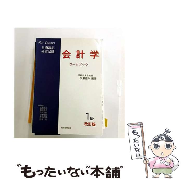 ����š� ��׳�1�����֥å������� / ��̳�������� / ��̳�������� [ñ����]�ڥ᡼��������̵���ۡں�û������ã�б���