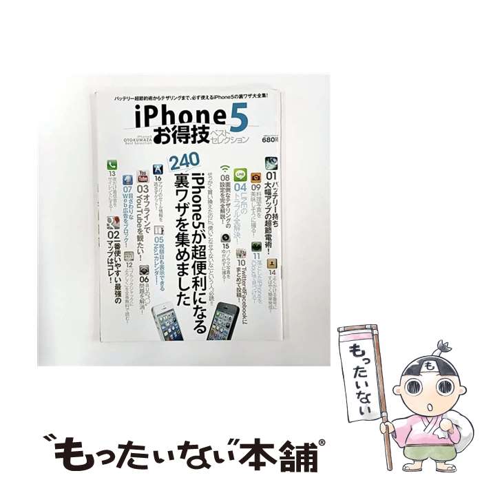 ����š� iPhone5�������٥��ȥ��쥯����� / ��ͷ�� / ��ͷ�� [��å�]�ڥ᡼��������̵���ۡں�û������ã�б���