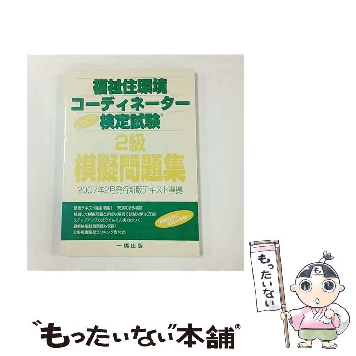 ����š� ʡ�㽻�Ķ������ǥ��͡���������2���ϵ����꽸��2007�� / ��̰�����������ť��󥿡���ϥӥ�ơ� / �춶���� [ñ����]�ڥ᡼��������̵��...