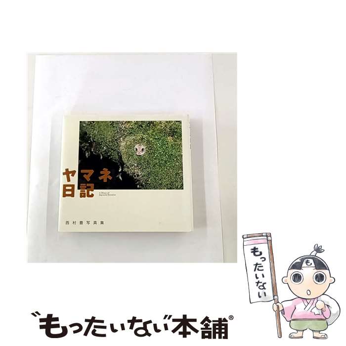 ����š� ��ޥ����� / ��¼ ˭ / ���̼� [ñ����]�ڥ᡼��������̵���ۡں�û������ã�б���