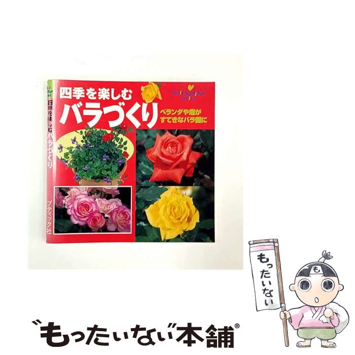 ����š� �͵���ڤ���Х�Ť��� / �֥ƥ��å��� / �֥ƥ��å��� [��å�]�ڥ᡼��������̵���ۡں�û������ã�б���