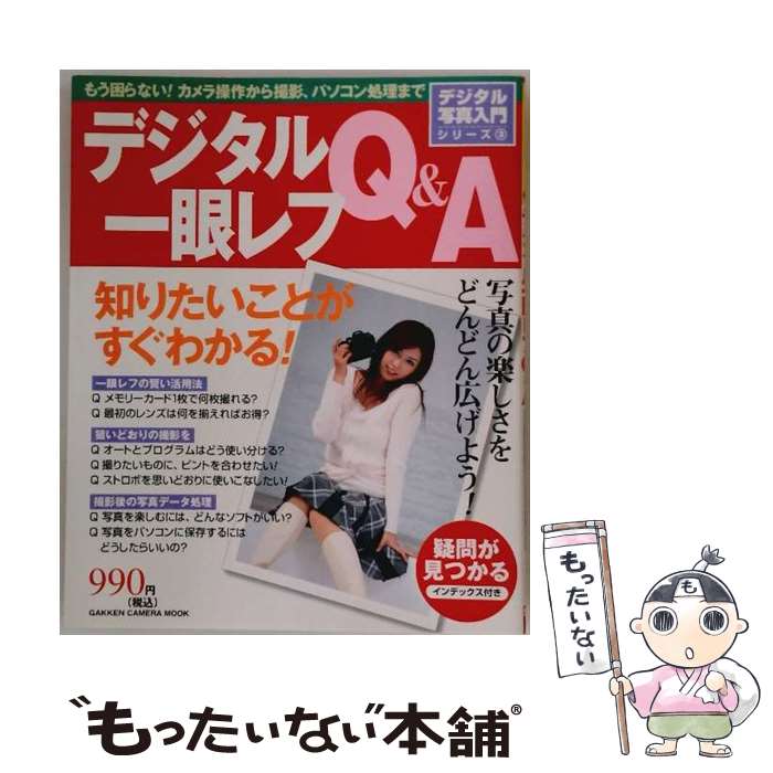 ����š� �ǥ���������Q��A / �ظ��ץ饹 / �ظ��ץ饹 [��å�]�ڥ᡼��������̵���ۡں�û������ã�б���