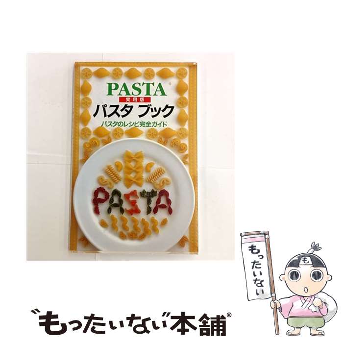 ����š� �ѥ����֥å� / ������ë�� / ������ë�� [�緿��]�ڥ᡼��������̵���ۡں�û������ã�б���