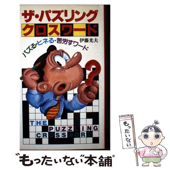 ����š� �����ѥ���󥰡���������� �ѥ��롦�ҥͤ롦��ϫ����� / ��ƣ���� / �ʲ���Ź [ñ����]�ڥ᡼��������̵���ۡں�û������ã�б���