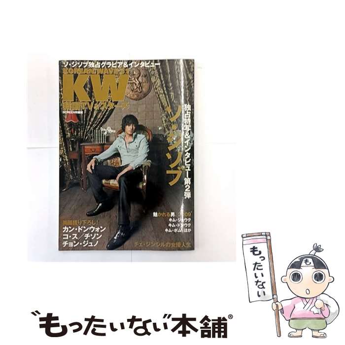 ����š� KOREAN WAVE 31/ / ����ǲ�� / ����ǲ�� [��å�]�ڥ᡼��������̵���ۡں�û������ã�б���