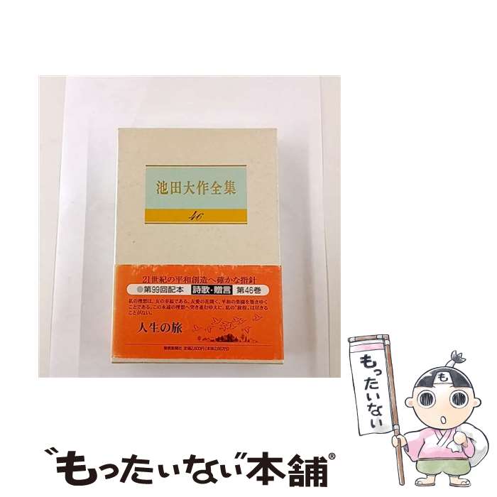 ����š� ���������������46���� / ���� ��� / ������ʹ�ҽ��Ƕ� [ñ����]�ڥ᡼��������̵���ۡں�û������ã�б���