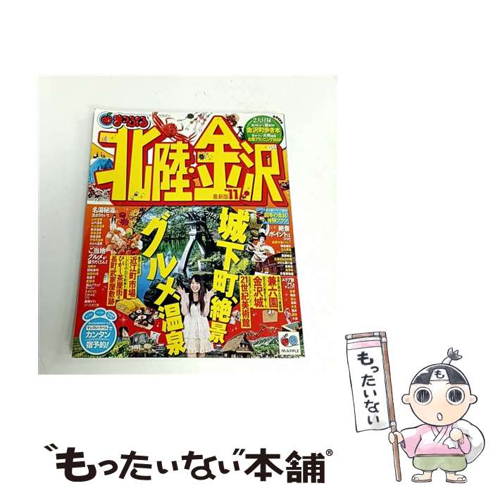 ����š� ��Φ�������ʡ�11�� / ��ʸ�� / ��ʸ�� [�緿��]�ڥ᡼��������̵���ۡں�û������ã�б���