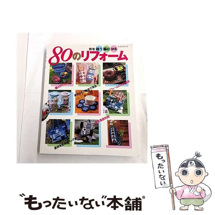 ����š� 80�Υ�ե����� / / �ѥå�����̿��� / �ѥå�����̿��� [��å�]�ڥ᡼��������̵���ۡں�û������ã�б���