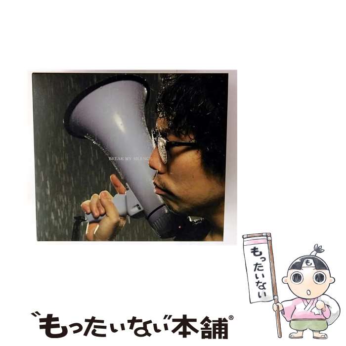 【中古】 BREAK MY SILENCE 初回限定盤 - 高橋優 CD 高橋優 / 高橋優 / ワーナーミュージック・ジャパン [CD]【メール便送料無料】【最短翌日配達対応】