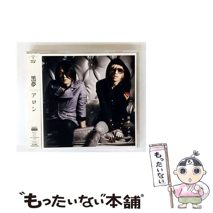 楽天市場】黒夢 for dearの通販