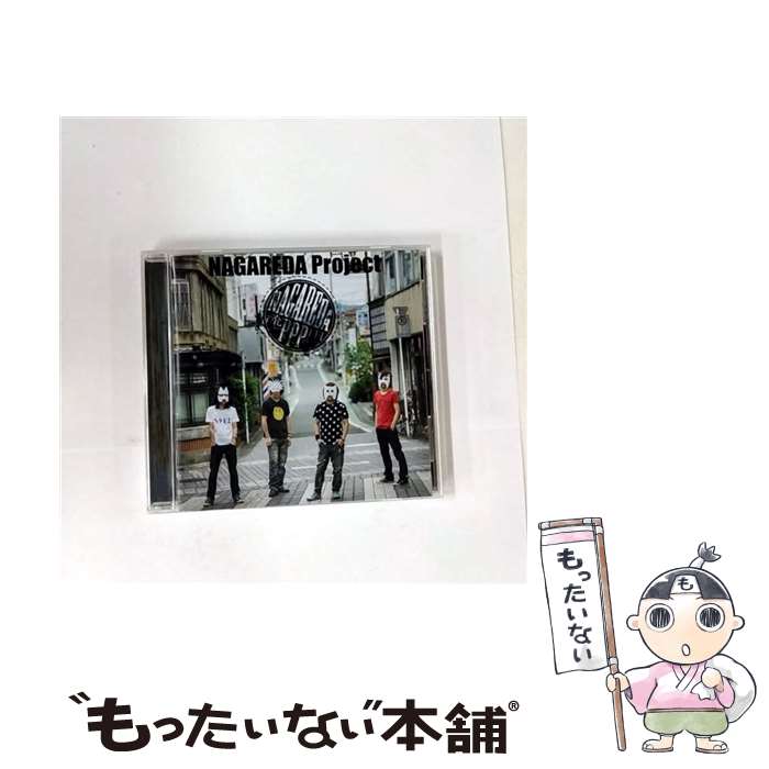【中古】 流田PPP / 流田Project / 流田Project / ジェネオン・ユニバーサル [CD]【メール便送料無料】【最短翌日配達対応】