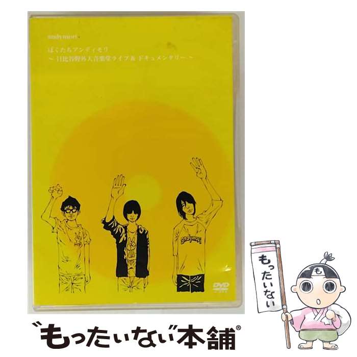 【中古】 UNDERTALE オリジナルサウンドトラック 日本語版 CD Toby Fox / SPACE SHOWER MUSIC [DVD]【メール便送料無料】【最短翌日配達対応】