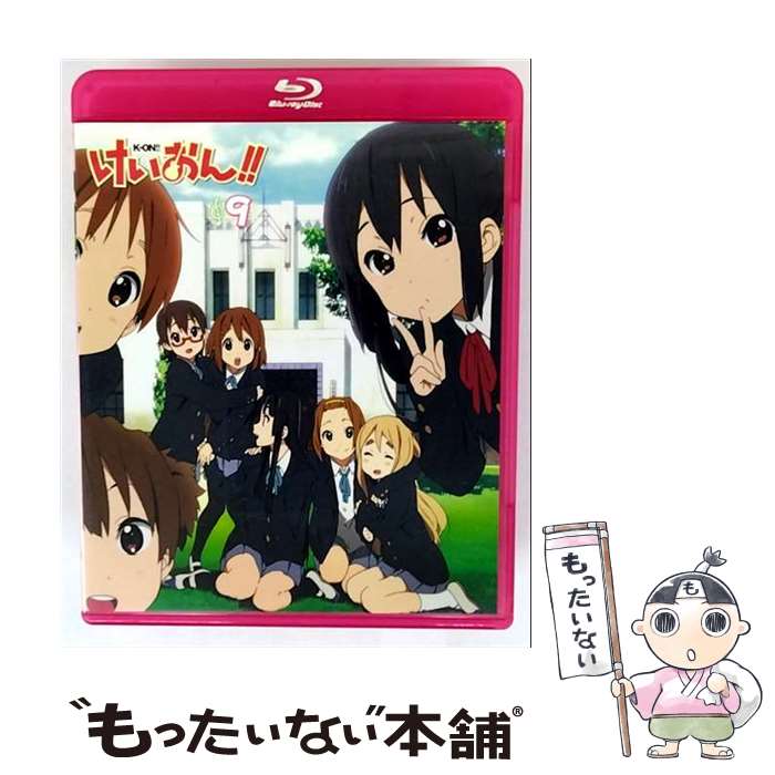 【中古】 ポニーキャニオン｜PONY CANYON けいおん！！ 第2期 9 初回限定生産 / ポニーキャニオン [Blu-ray]【メール便送料無料】【最短翌日配達対応】