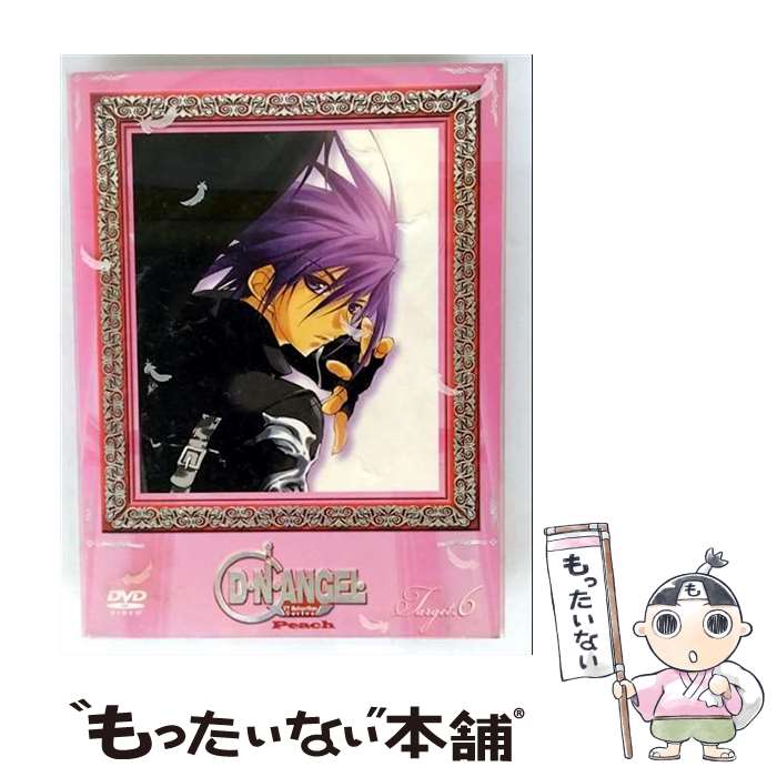 【中古】 D・N・ANGEL Peach Target．6 / 角川書店 [DVD]【メール便送料無料】【最短翌日配達対応】