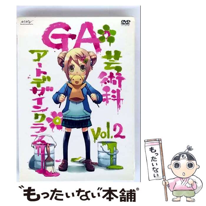楽天市場】ga 芸術科アートデザインクラス dvdの通販
