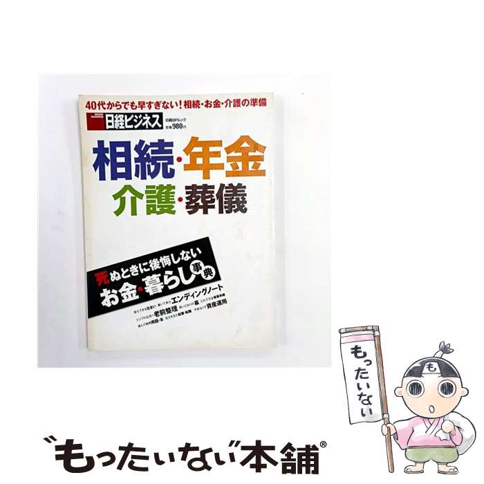 ����š� ��̤Ȥ��˸�����ʤ����⡦��餷��ŵ / ���Хӥ��ͥ� / ����BP [����]�ڥ᡼��������̵���ۡں�û������ã�б���