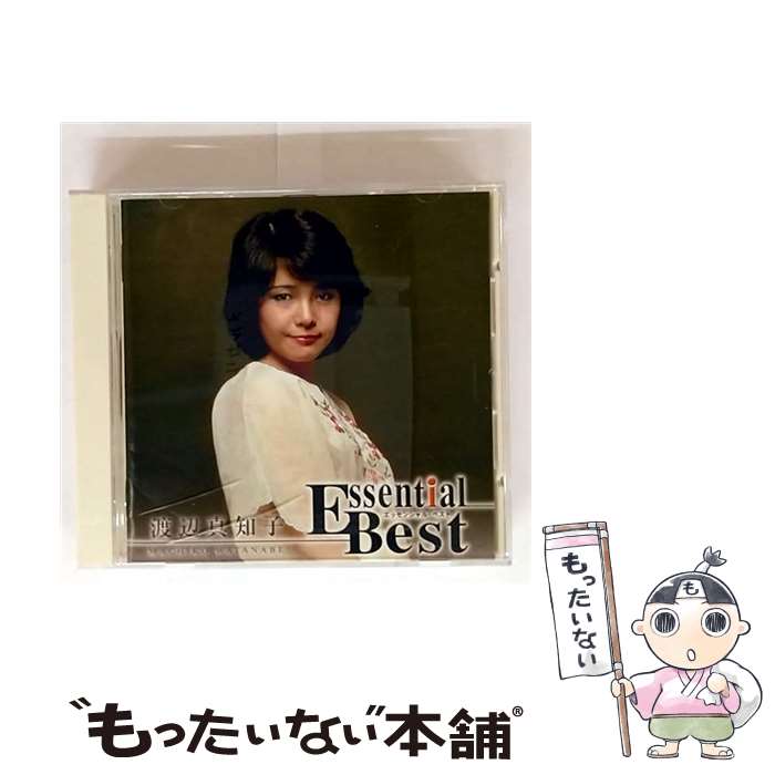 【中古】 エッセンシャル・ベスト 渡辺真知子 / 渡辺真知子 / 渡辺真知子 / Sony Music Direct [CD]【メール便送料無料】【最短翌日配達対応】