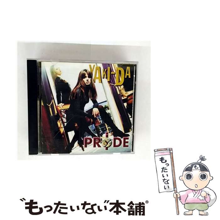 【中古】 プライド / ヤキダ / ヤキダ / ポリドール [CD]【メール便送料無料】【最短翌日配達対応】