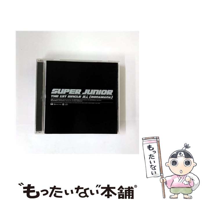 EANコード：4988064790180■こちらの商品もオススメです ● CD グラヴィティー/ディーサイド / ディーサイド, ディーサイド feat.アントニー / エイベックス・マーケティング [CD] ● ウェイスト・オブ・マインド CD ゼブラヘッド / ゼブラヘッド / ソニー・ミュージックレコーズ [CD] ● マーチング・アウト CD イングヴェイ・マルムスティーンズ・ライジング・フォース / イングヴェイ・マルムスティーンズ・ライジング・フォース / ポリドール [CD] ● Reunion Tracks FINAL FANTASY VII ADVENT CHILDREN COMPLETE CD / ビデオ・サントラ / SMD [CD] ● オブジェクション・オーヴァールールド CD アクセプト / アクセプト / ビクターエンタテインメント [CD] ■通常24時間以内に出荷可能です。※繁忙期やセール等、ご注文数が多い日につきましては　発送まで48時間かかる場合があります。あらかじめご了承ください。■メール便は、1点から送料無料です。※宅配便の場合、2,500円以上送料無料です。※最短翌日配達ご希望の方は、宅配便をご選択下さい。※「代引き」ご希望の方は宅配便をご選択下さい。※配送番号付きのゆうパケットをご希望の場合は、追跡可能メール便（送料210円）をご選択ください。■ただいま、オリジナルカレンダーをプレゼントしております。■「非常に良い」コンディションの商品につきましては、新品ケースに交換済みです。■お急ぎの方は「もったいない本舗　お急ぎ便店」をご利用ください。最短翌日配送、手数料298円から■まとめ買いの方は「もったいない本舗　おまとめ店」がお買い得です。■中古品ではございますが、良好なコンディションです。決済は、クレジットカード、代引き等、各種決済方法がご利用可能です。■万が一品質に不備が有った場合は、返金対応。■クリーニング済み。■商品状態の表記につきまして・非常に良い：　　非常に良い状態です。再生には問題がありません。・良い：　　使用されてはいますが、再生に問題はありません。・可：　　再生には問題ありませんが、ケース、ジャケット、　　歌詞カードなどに痛みがあります。タイトル：美人(BONAMANA)メーカー型番：AVCK-79018型番：AVCK-79018