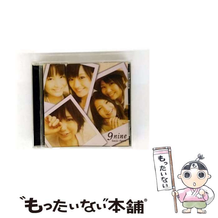 Other - 【中古】 Smile Again 初回限定盤B / 9nine / 9nine / ビクターエンタテインメント [CD]【メール便送料無料】【最短翌日配達対応】