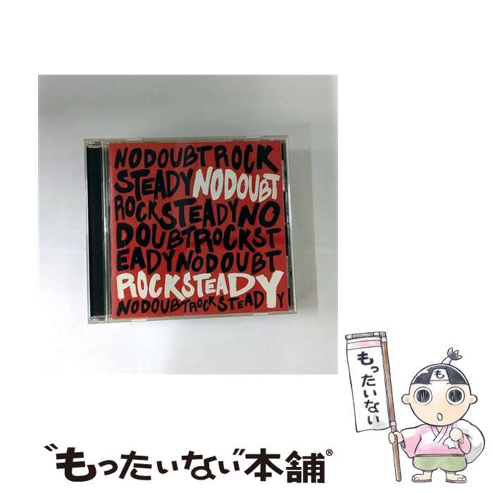 【中古】 ロック・ステディ / ノー・ダウト / ノー・ダウト / ユニバーサル インターナショナル [CD]【メール便送料無料】【最短翌日配達対応】