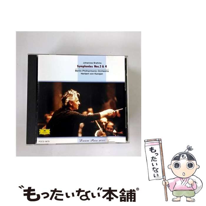 【中古】 ブラームス:交響曲第3番 CD ベルリン・フィルハーモニー管弦楽団? ブラームス カラヤン ヘルベルト・フォン / ベルリン・フィル / [CD]【メール便送料無料】【最短翌日配達対応】 comicset-11927884 もったいない本舗 楽天市場店 パッケージ画像