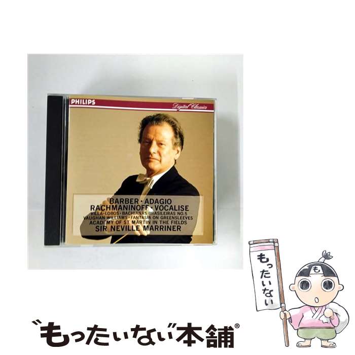 Orchestral Music - 【中古】 バーバーのアダージョ－アカデミー名演集 / マリナー アカデミー・オブ・セント・マーティン・イン・ザ・フィールズ マッテ / / [CD]【メール便送料無料】【最短翌日配達対応】