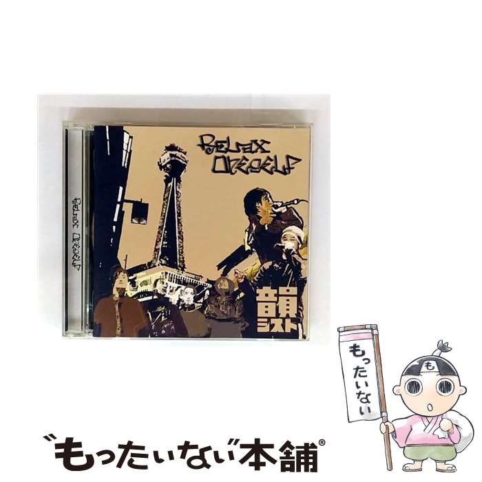 ����š� Relax Oneself CD �������� / �������� / MIRROR BALL/RD RECORDS [CD]�ڥ᡼��������̵���ۡں�û������ã...