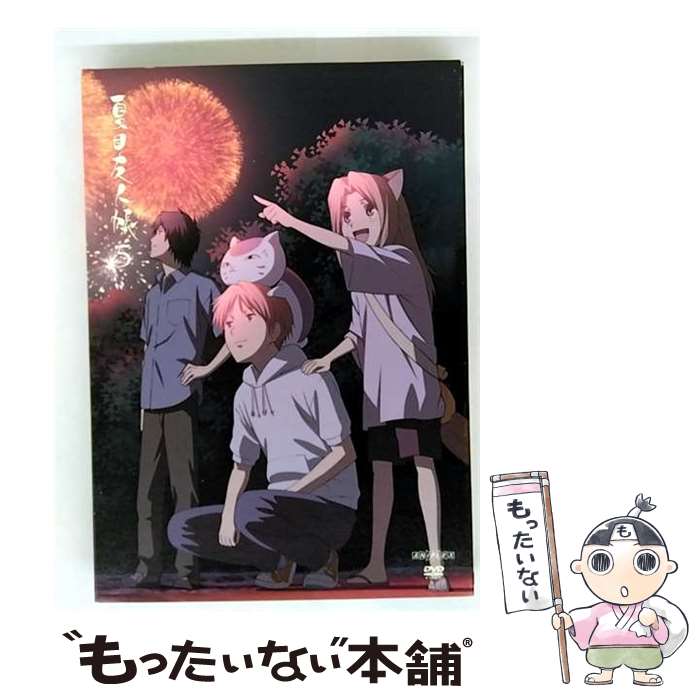 【中古】 夏目友人帳 5 完全生産限定版 /DVD/ANZBー3735 / アニプレックス [DVD]【メール便送料無料】【最短翌日配達対応】