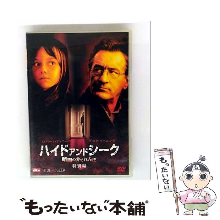 EANコード：4988142487025■通常24時間以内に出荷可能です。※繁忙期やセール等、ご注文数が多い日につきましては　発送まで48時間かかる場合があります。あらかじめご了承ください。■メール便は、1点から送料無料です。※宅配便の場合、2,500円以上送料無料です。※最短翌日配達ご希望の方は、宅配便をご選択下さい。※「代引き」ご希望の方は宅配便をご選択下さい。※配送番号付きのゆうパケットをご希望の場合は、追跡可能メール便（送料210円）をご選択ください。■ただいま、オリジナルカレンダーをプレゼントしております。■「非常に良い」コンディションの商品につきましては、新品ケースに交換済みです。■お急ぎの方は「もったいない本舗　お急ぎ便店」をご利用ください。最短翌日配送、手数料298円から■まとめ買いの方は「もったいない本舗　おまとめ店」がお買い得です。■中古品ではございますが、良好なコンディションです。決済は、クレジットカード、代引き等、各種決済方法がご利用可能です。■万が一品質に不備が有った場合は、返金対応。■クリーニング済み。■商品状態の表記につきまして・非常に良い：　　非常に良い状態です。再生には問題がありません。・良い：　　使用されてはいますが、再生に問題はありません。・可：　　再生には問題ありませんが、ケース、ジャケット、　　歌詞カードなどに痛みがあります。