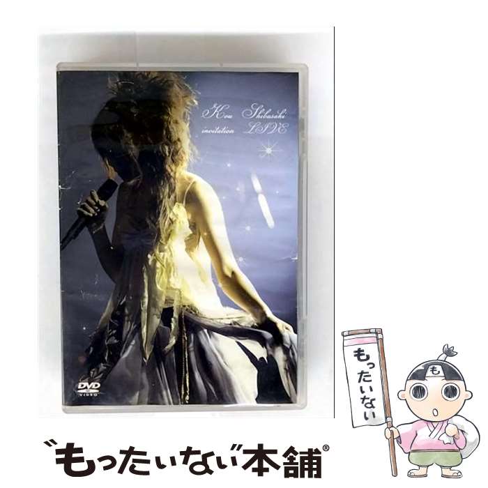 【中古】 柴咲コウ プレミアム・ファーストライブ invitation DVD DVD / UNIV ...